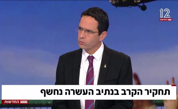 תחקיר הקרב בנתיב העשרה נחשף