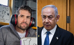 בנימין נתניהו, שגיא דקל חן  (צילום: ראובן קסטרו, דובר צה"ל, פלאש 90)