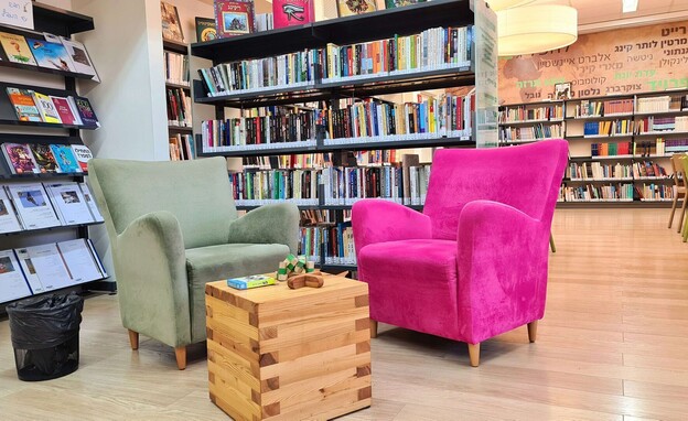 ספריית תיכון רבין באילת