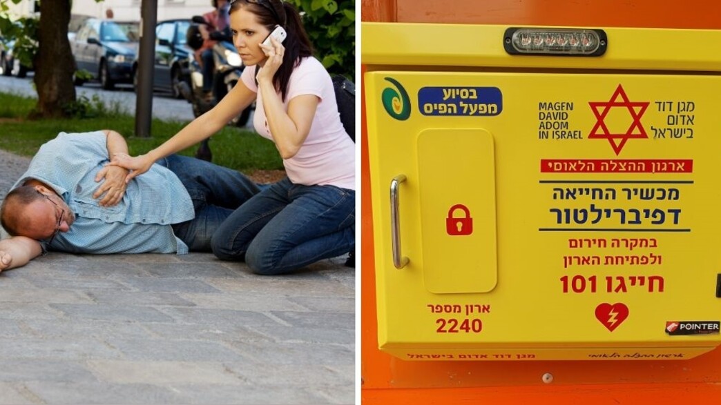 שימוש בדפיברילטור שימוש בדפיברילטור