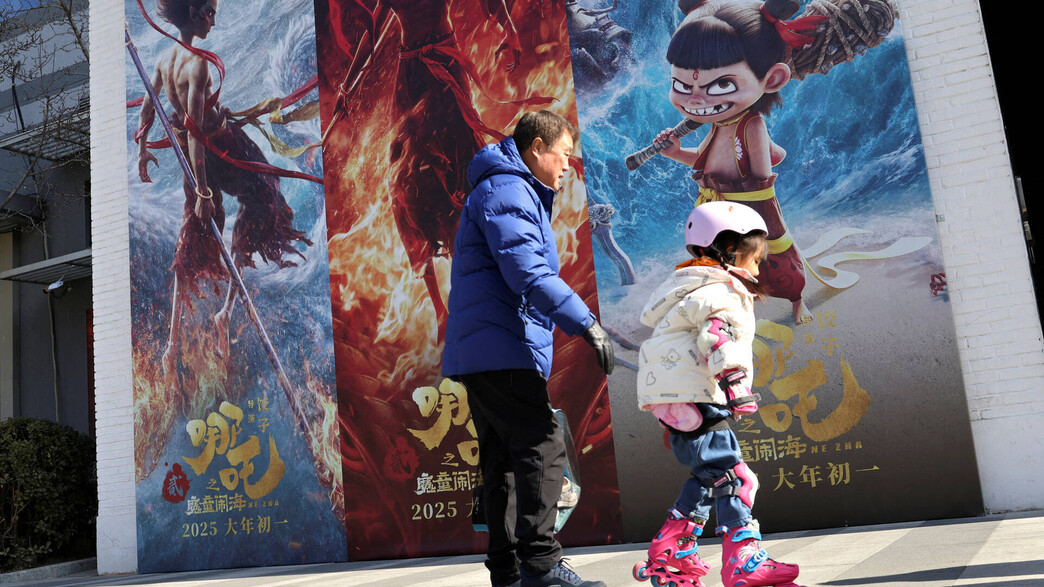 כרזת הסרט נה ז'א 2