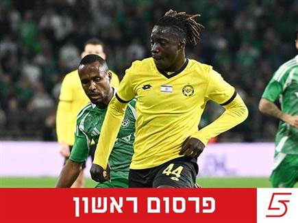 sportFive1519008 (צילום: ספורט 5)