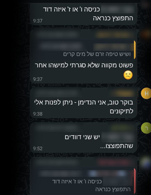 התכתבויות בקבוצת ווצאפ שכונתית