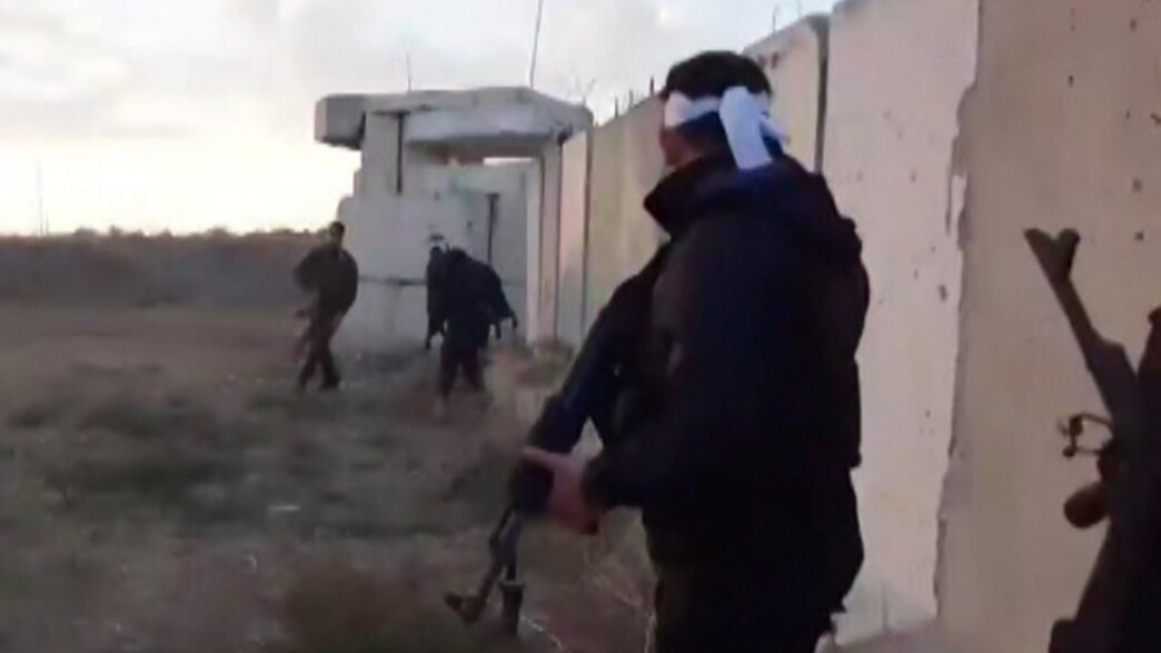 מחדל מוצב נחל עוז