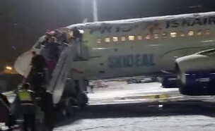 סערת שלגים בבטומי, גאורגיה