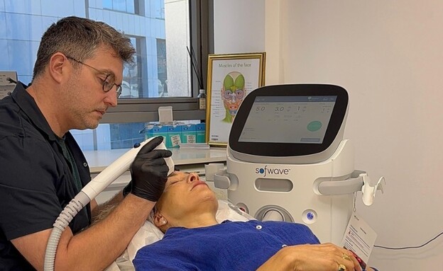 טיפול סופוויב טיפול סופוויב