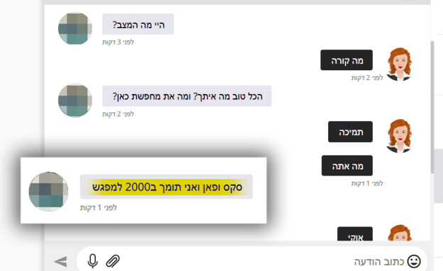 אתר LUXUR