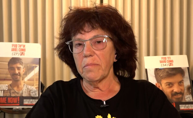 רוקסנה סילימסון, הגננת של אריאל ביבס ז"ל