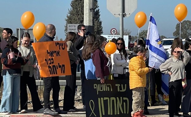 חברי קיבוץ בארי במסע לווית בני משפחת ביבס שנרצחו