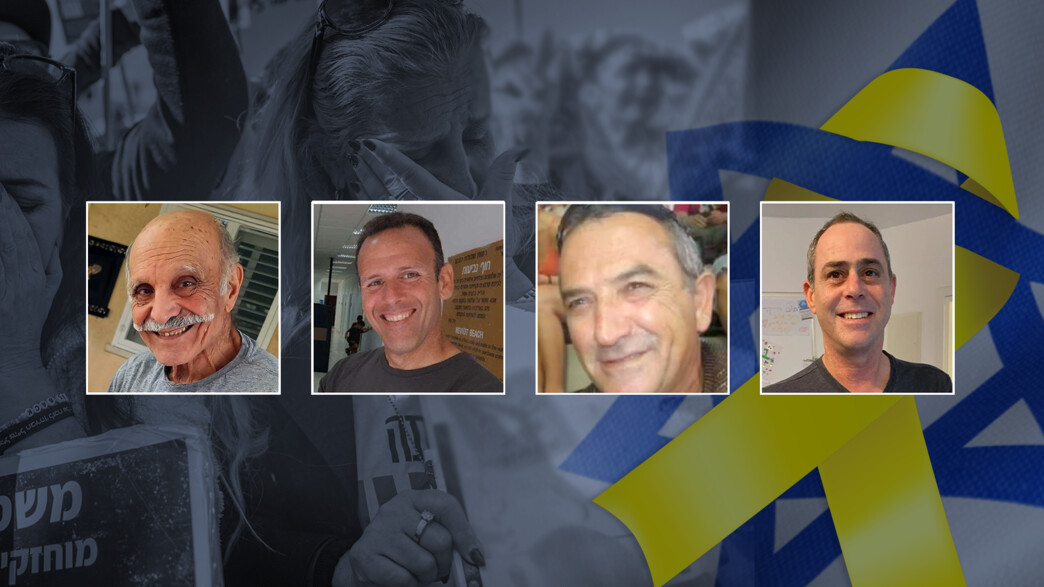 צחי עידן, איציק אלגרט, אוהד יהלומי ושלמה מנצור