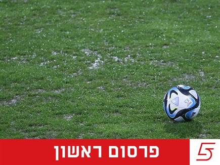 sportFive1519638 (צילום: ספורט 5)