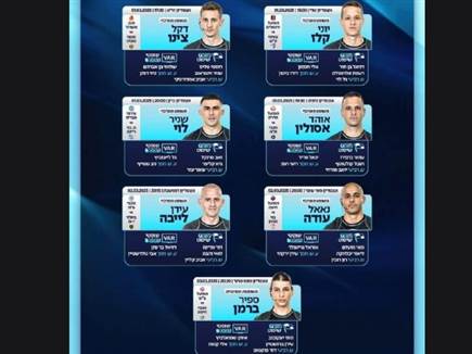 sportFive1519696 (צילום: ספורט 5)