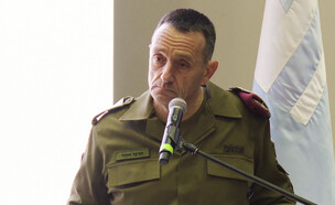 הרמטכ״ל, רב-אלוף הרצי הלוי (צילום: דובר צה"ל)