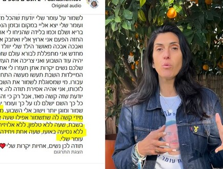 שלי שם טוב שלי שם טוב