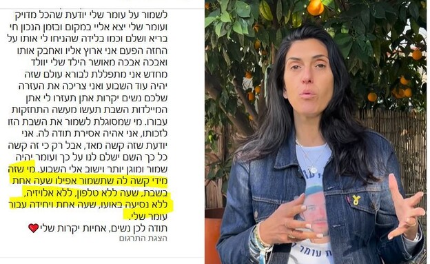 שלי שם טוב