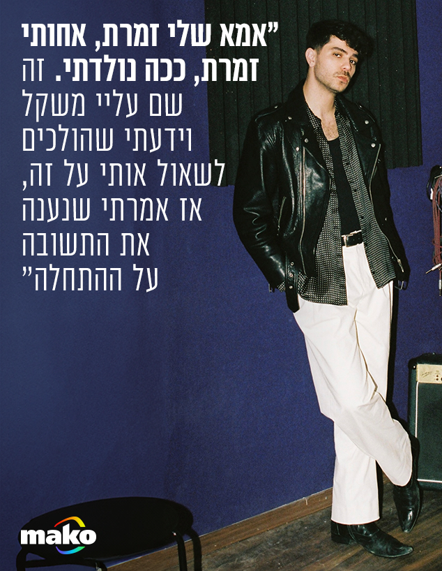 יובל גולד (צילום: אור דנון) יובל גולד (צילום: אור דנון)