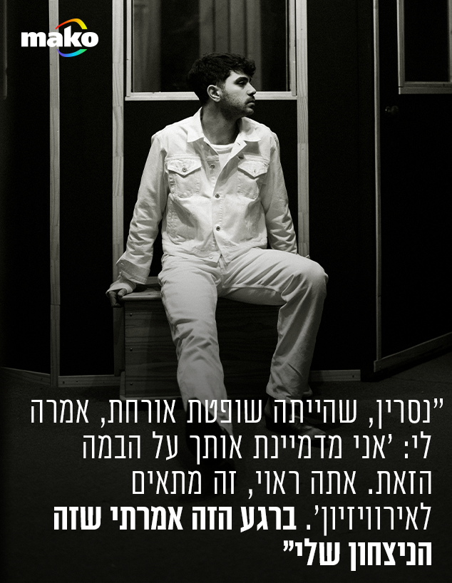 יובל גולד (צילום: אור דנון) יובל גולד (צילום: אור דנון)