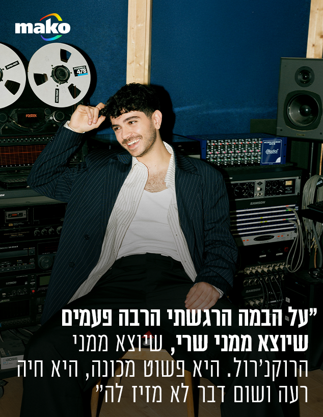 יובל גולד (צילום: אור דנון) יובל גולד (צילום: אור דנון)