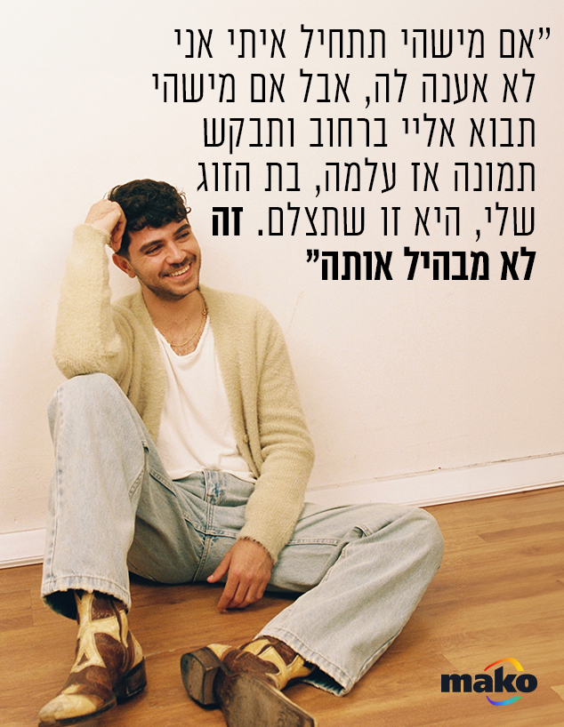 יובל גולד (צילום: אור דנון) יובל גולד (צילום: אור דנון)
