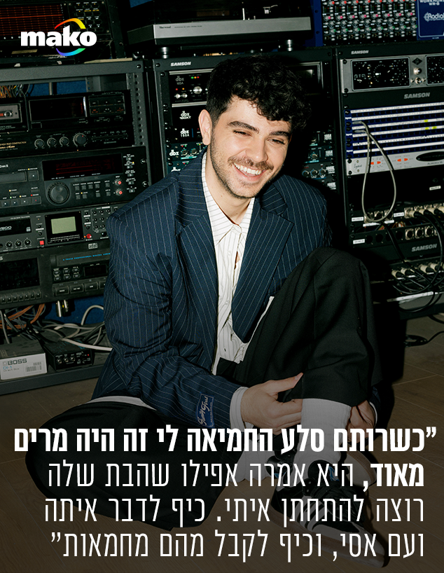 יובל גולד (צילום: אור דנון) יובל גולד (צילום: אור דנון)