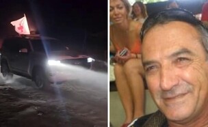 איציק אלגרט ז"ל