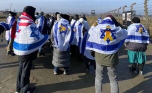 דגלי ישראל עם סמל חטופים באושוויץ
