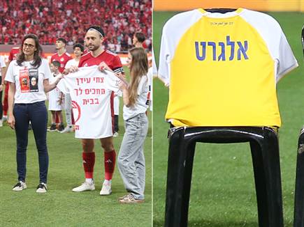 sportFive1519963 (צילום: ספורט 5)