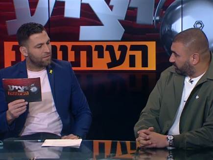 sportFive1520008 (צילום: ספורט 5)