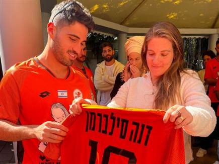 יותר גדול מכדורגל (באדיבות בני יהודה)