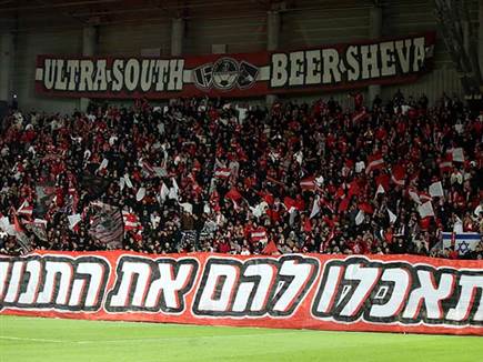 עם הקהל שלה שמילא את האצטדיון (צילום: אלן שיבר)