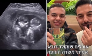 עילי ויוני רגב (צילום: tiktok)