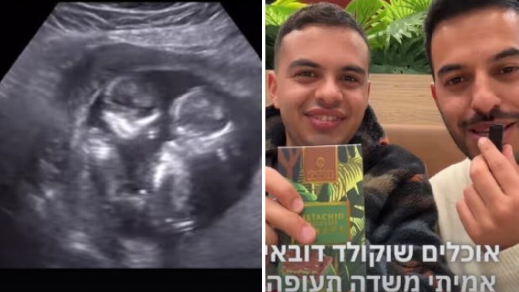 עילי ויוני רגב (צילום: tiktok)