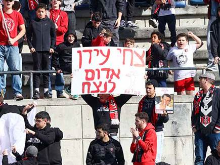 מחוות ביציעים (דני מרון)