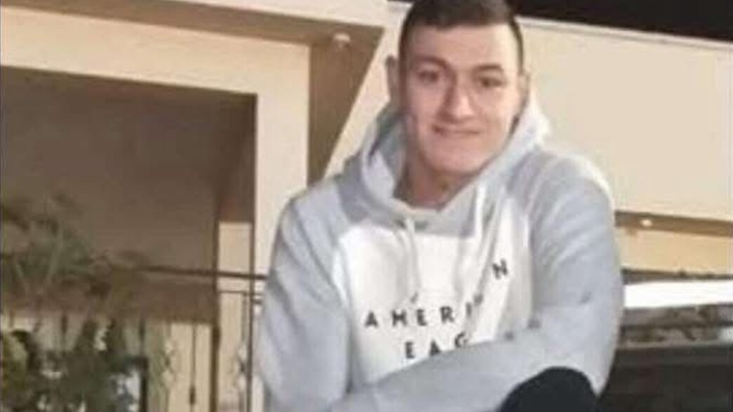 איהם נאסר איהם נאסר