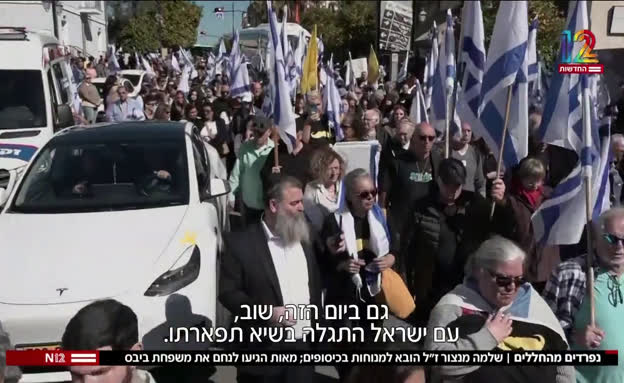 מאות ישראלים הגיעו לנחם את משפחת ביבס