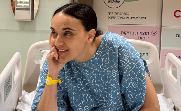 אמילי דמארי עברה ניתוח בידה  (צילום: באדיבות המשפחה)