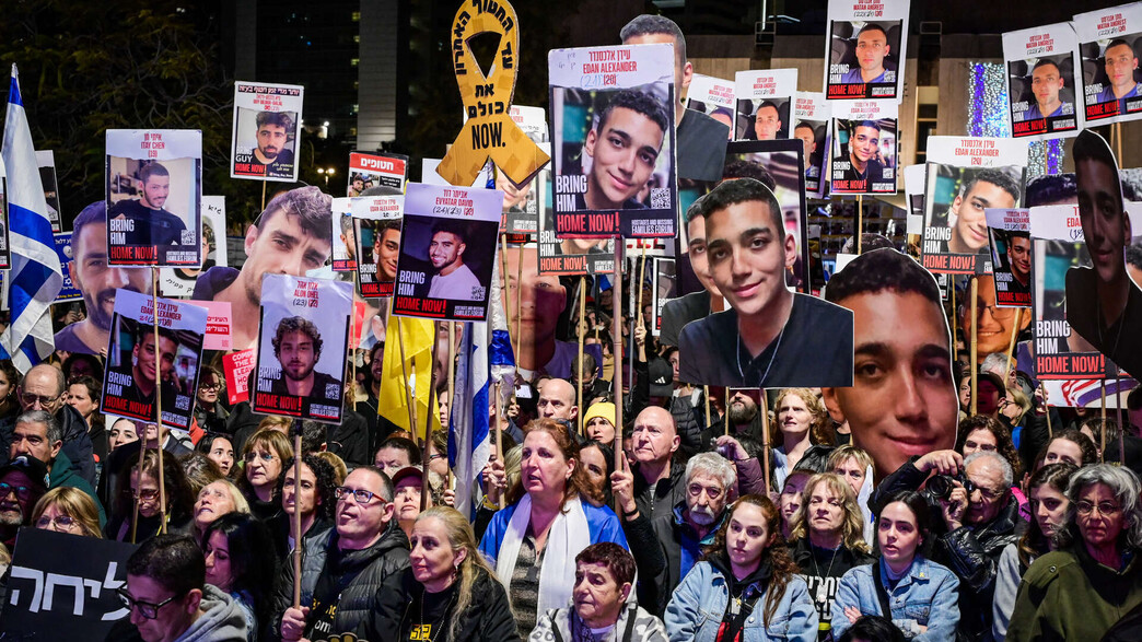 מפגינים בעד עסקת חטופים