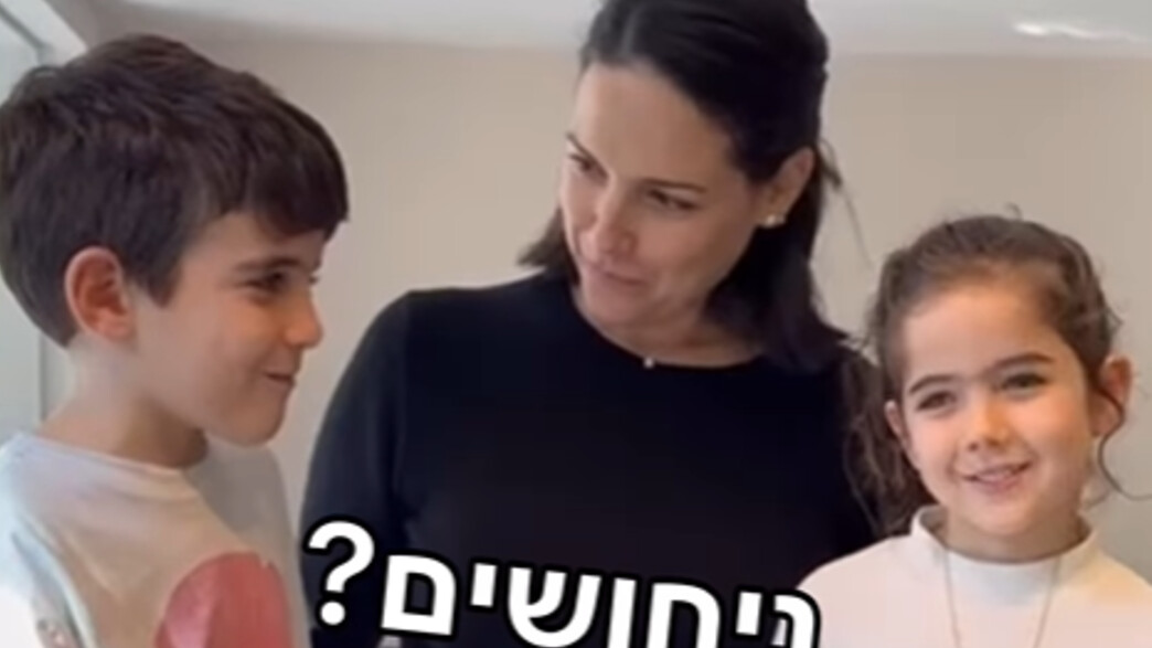 סיון קליין וילדיה סיון קליין וילדיה