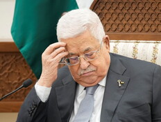 "שבועות בודדים מקריסה מלאה": האזהרה של הנגיד הפלסטיני