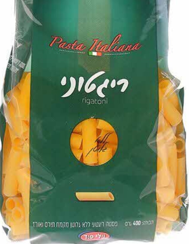 פסטה ריגטוני (צילום: וילי פוד) פסטה ריגטוני (צילום: וילי פוד)