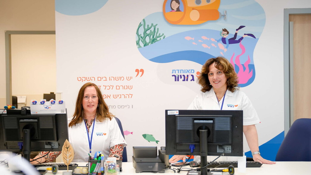 המזכירות של מאוחדת ג'וניור