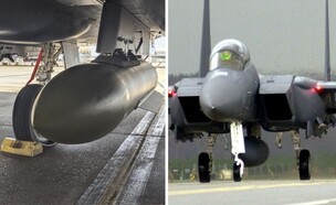 הבסיס והפצצה (צילום: Samuel King/96th Test Wing | James Harper/U.S. Air Force/Getty Images)
