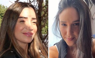 חיה בוקובזה וטל רואה (צילום: מתוך אינסטגרם, סעיף 27 א')