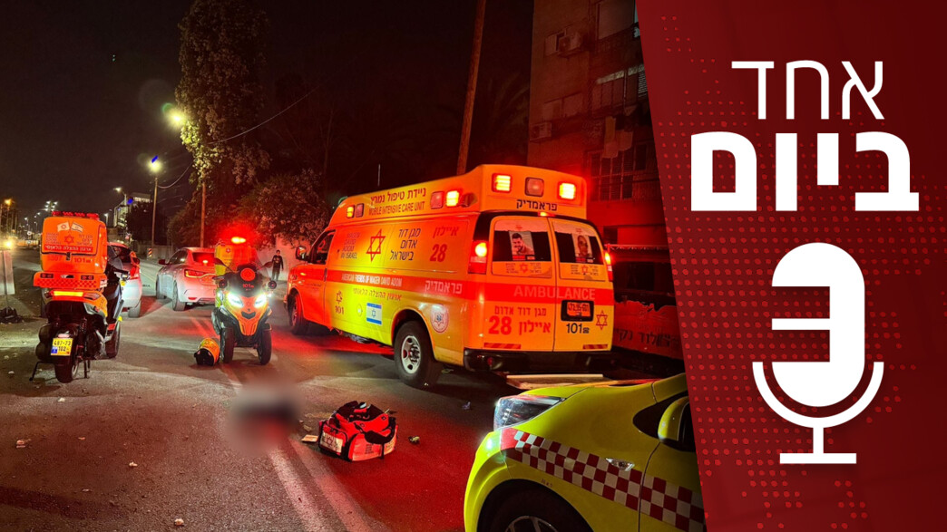 אחד ביום - 04.03.2025