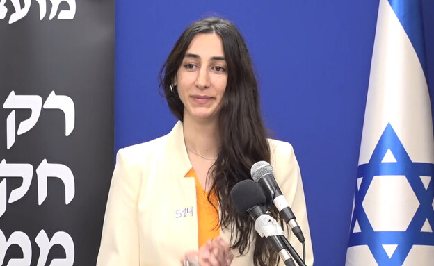 מועצת אוקטובר מועצת אוקטובר