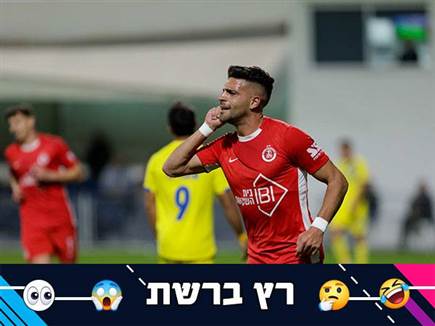 (מרקו) (צילום: ספורט 5)