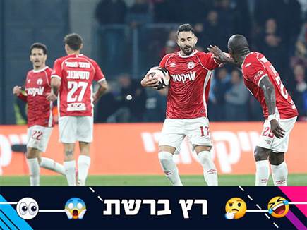 sportFive1522200 (צילום: ספורט 5)