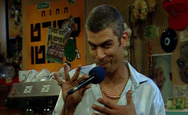 שמש פרק 3