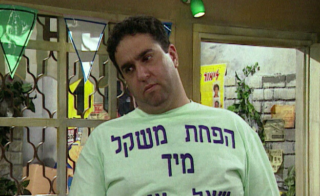 גדי רבינוביץ
