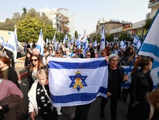 מסע הלוויה של של אוהד יהלומי ז